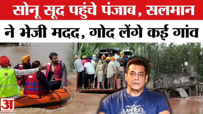Salman Khan Punjab Floods Salman Khan Punjab Floods